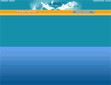 Tablet Screenshot of cards.a-angel.ru